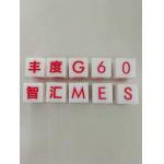 丰度G60 智...